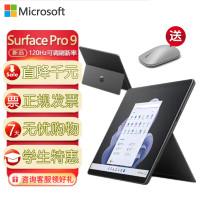 微软(Microsoft)Surface Pro9 12代i5 8G 256G 13英寸二合一平板电脑 石墨灰 超窄边框触屏 轻薄本笔记本电脑