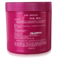 正品 资生堂护理道露蜜焕彩护色发膜/倒膜660g染后锁色 修护受损 资生堂专业美发 固色发膜 资生堂发膜 护理道发膜包邮