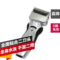 松下(Panasonic) 剃须刀 ES-RW30-S 充电式 双刀头 干湿两用