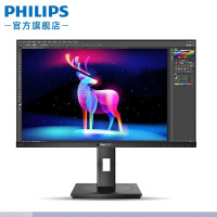 飞利浦/PHILIPS 电脑显示器275B1N 27英寸 2K高清IPS硬屏 升降旋转 75Hz刷新率 专业级色彩