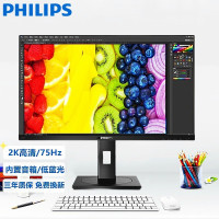 飞利浦/PHILIPS 显示器 245B1 23.8英寸 2K低蓝不闪三边微边 内置扬声器 人体+光线感应技术