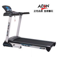 美国AEON正伦A165家用跑步机 电动折叠 静音减肥 独创减震软跑板技术2015新款 全国联保 全国包邮 跑步机典范