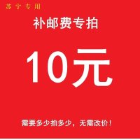 汉霸鱼缸水族箱补邮费 送货费专用 定做鱼缸补差价 拍前联系客服