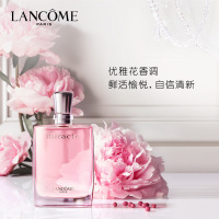 Lancome 兰蔻香水女士淡香持久 兰蔻奇迹50ml
