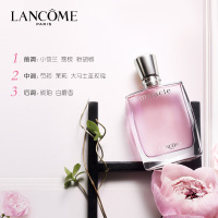 Lancome 兰蔻香水女士淡香持久 兰蔻奇迹50ml