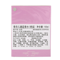 Chanel/香奈儿邂逅香水50ml 金色邂逅 黄邂逅EDP 女士香水 淡香精