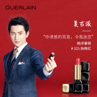 娇兰口红黑管kisskiss亲亲唇膏 滋润保湿持久杨洋色 370#