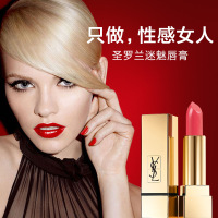 YSL圣罗兰迷魅纯漾润唇膏 口红持久滋润不脱色ysl口红方管 1#