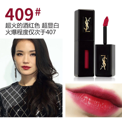 ysl/圣罗兰黑管唇釉 新品镜光唇釉液体唇膏5.5ml 409