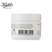 Kiehl's科颜氏明星系列牛油果眼霜 舒缓细纹黑眼圈 眼部护理滋润补眼霜 14g