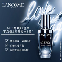 LANCOME兰蔻「小黑瓶」新精华肌底液50ml面部修护补水淡细纹