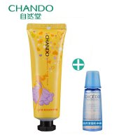 CHANDO/自然堂护手霜 凝润滋养护手霜50g美手霜滋养润泽防裂保湿补水滋润营养