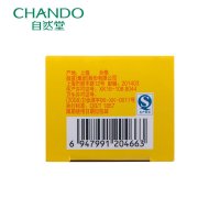 CHANDO/自然堂护手霜 凝润滋养护手霜50g美手霜滋养润泽防裂保湿补水滋润营养