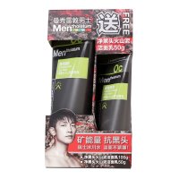 Mentholatum/曼秀雷敦 净黑头火山泥洁面乳100g