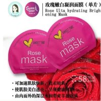 甜蜜时光 玫瑰嫩白凝润面膜1片