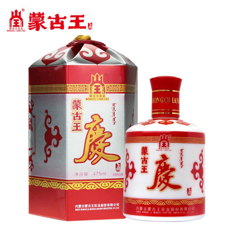厂家直销蒙古王39度单瓶475ML红包庆纯粮低度浓香型内蒙草原特产白酒图片