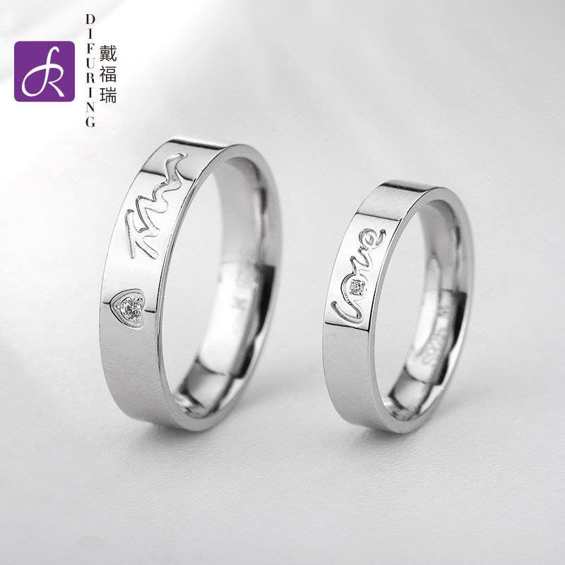 戴福瑞情侣戒指刻字创意男女戒指情侣对戒韩版送女友七夕礼物图片
