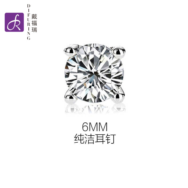 戴福瑞S925银耳钉女气质银饰品经典韩版小耳饰送女友情人生日礼物