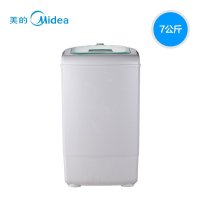 美的(Midea) 脱水机 MT70-S118 7公斤 美的专业脱水机