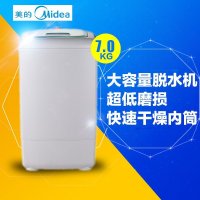 美的(Midea) 脱水机 MT70-S118 7公斤 美的专业脱水机