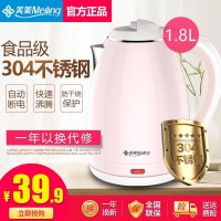 电热水壶 商品为赠品,型号和品牌随机发货,没有购物拍下不发货 ,具体咨询客服。