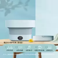 [以旧换新]威力(WEILI)迷你折叠小型轻便洗衣机 便携式 出差旅行优选 XPB28-2029FV 浅蓝色