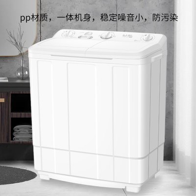 [支持以旧换新]威力9kg公斤半自动洗衣机 家用双缸 洗脱分离双桶大容量 XPB90-9082S (欧洲白)