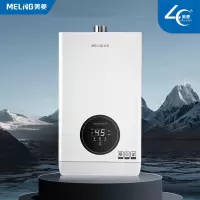 美菱JSQ23-MR-PS212G家用天然气燃气热水器12L升智能恒温低压启动