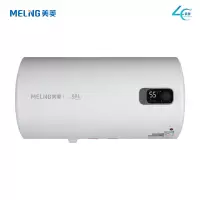 美菱(MeiLing)储水式电热水器50升 2200W速热一级能效节能 内置防电墙 电脑显温数显 MD-550G