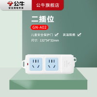 赠品 两位插座 带保护门 排插/电源插/拖线板 单拍不发 不指定品牌