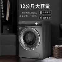 威力直驱变频滚筒洗衣机洗烘一体家用大容量全自动高温蒸煮洗筒自洁 空气洗夜间洗 XQG120-1439DDH