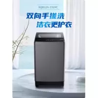 威力全自动波轮洗衣机XQB120-2329C大容量12公斤节能LED屏手搓洗钢化玻璃面盖手搓洗