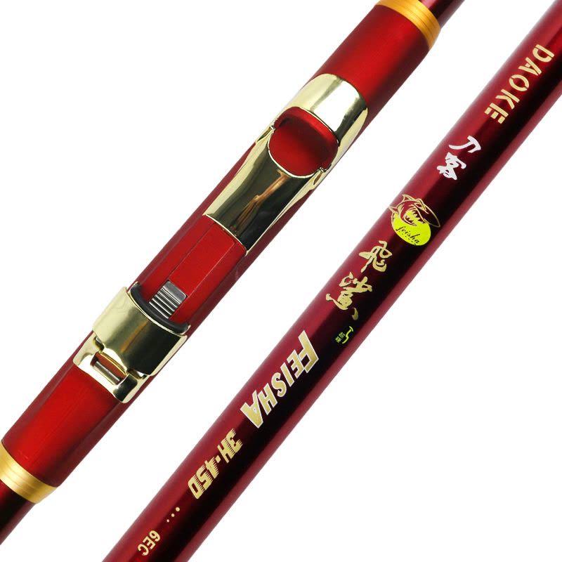 刀客飞鲨矶钓竿长节碳素抛竿七彩导环手海两用超轻超轻鱼竿套装图片