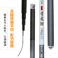 刀客碳素超轻特钓鱼竿手竿买一送一4.5米台钓竿7.2鲫鱼竿钓竿