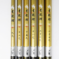 刀客碳素超轻特钓鱼竿手竿买一送一4.5米台钓竿7.2鲫鱼竿钓竿