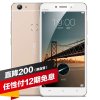 vivo X6Plus 全网通远航版 金色