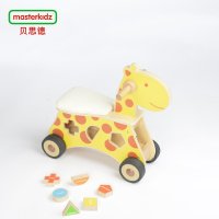 Masterkidz贝思德正品 长颈鹿积木踏步车 学步玩具 1岁以上