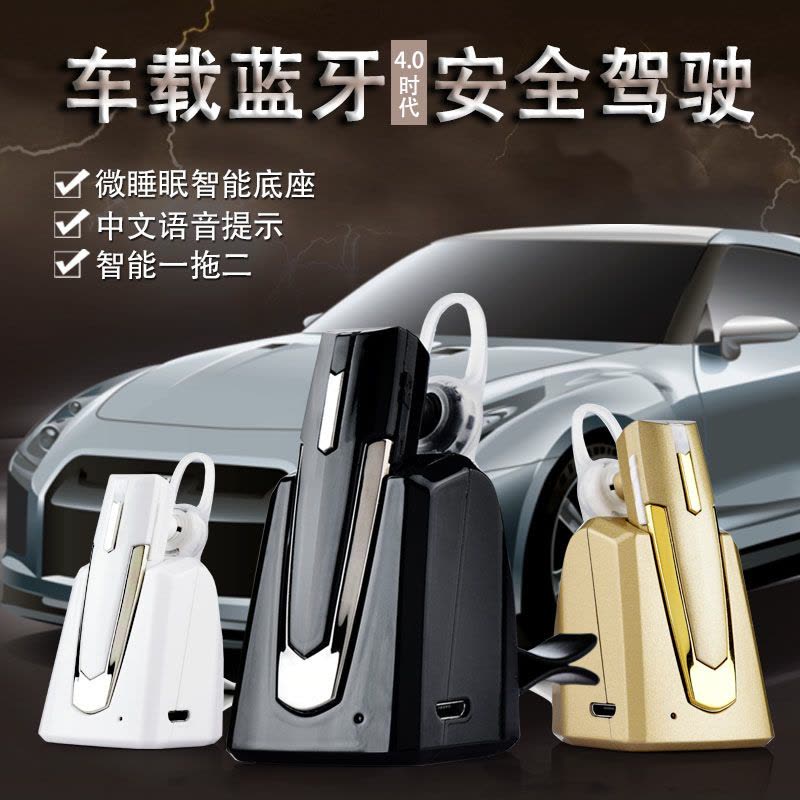 耳宝LDX6商务车载蓝牙耳机4.0 无线自由 信号稳定 通用型 耳塞耳挂款黑色图片
