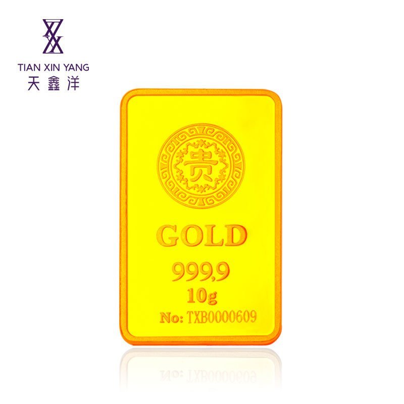 素竹 足金黄金9999金条10克 贵字投资金条 可回购 工厂直供