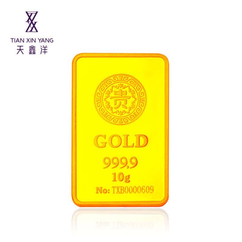 素竹 足金黄金9999金条10克 贵字投资金条 可回购 工厂直供图片