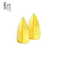 素竹 足金/黄金金条 素竹系列瓜子金豆 投资收藏赠礼 配送收纳瓶一个