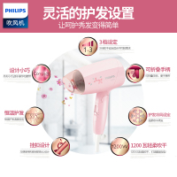 飞利浦（PHILIPS） 吹风机 BHC010/05 家用电吹风 大功率可折叠 冷热风恒温护发多档调节