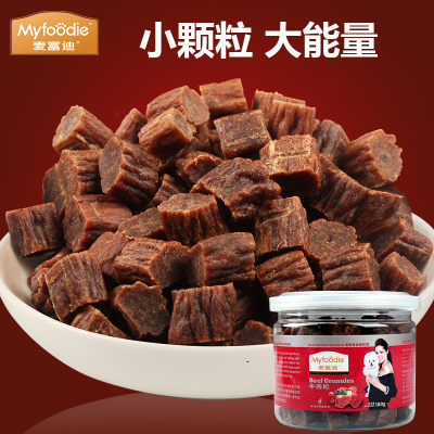 Myfoodie麦富迪牛肉粒180g狗狗零食全阶段成幼犬通用型宠物零食训犬磨牙洁齿肉干