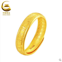 【中国黄金】足金百福戒指 黄金戒指 女士戒指（计价）