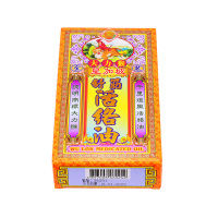 香港直邮 怡安堂大力猴 活络油50ml 澳佳宝(Blackmores) 红花