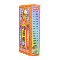 香港直邮 怡安堂大力猴 活络油50ml 澳佳宝(Blackmores) 红花