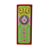 香港直邮 居家药油消肿止痛 跌打损伤 风湿性关节炎 岭南正荳蔻油30ml 5
