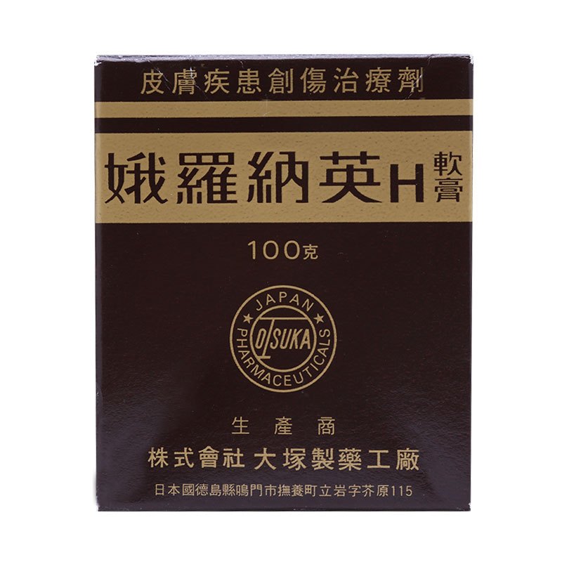 娥罗纳英 软膏100g 香港直邮原装进口湿疹轻度烫伤皮肤表面创伤万能膏 Healthy Life