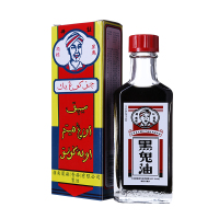 香港直邮 岭南药厂 居家药油药膏 骨骼健康 缓解疲劳 公益黑鬼油30ml 驱风止痛 跌打损伤