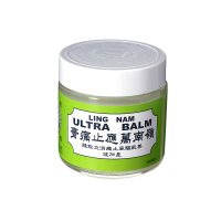 岭南万应止痛膏 70ml澳佳宝(Blackmores) 不老草 香港直邮原装进口止痛蚊叮虫咬